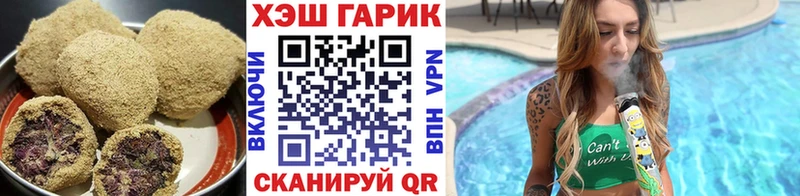 где купить наркоту  Александровск  Cannafood конопля 