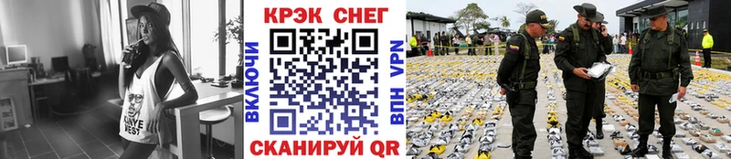 наркошоп  Александровск  Cocaine FishScale 