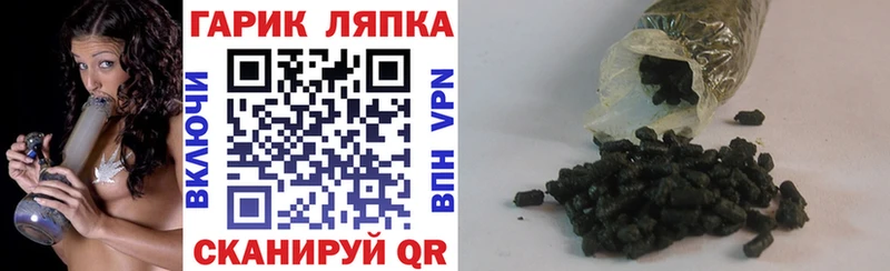 купить наркоту  Александровск  ГАШ AMNESIA HAZE 