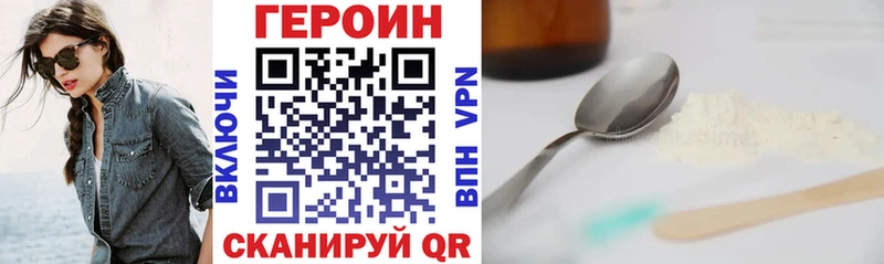 закладки  Александровск  ГЕРОИН афганец 