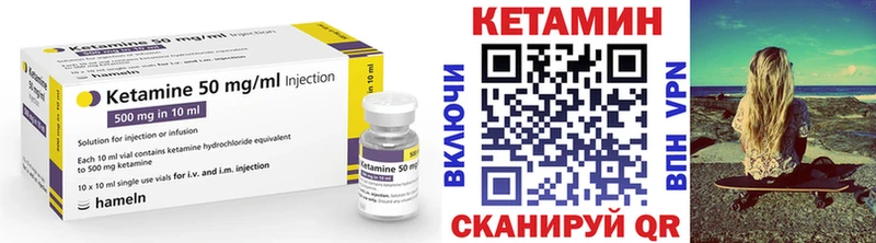 КЕТАМИН ketamine  где продают   Александровск 