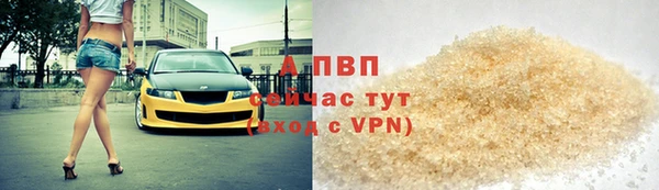 спайс Алексин