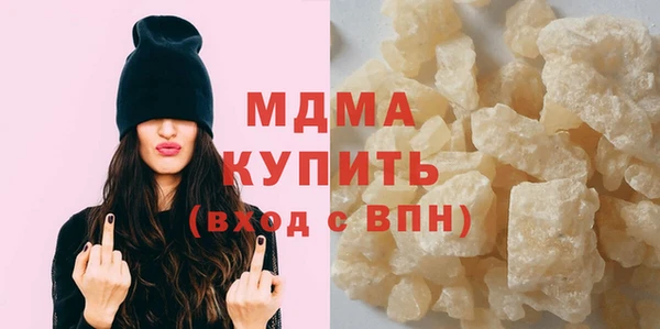 MDMA Алзамай