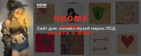 первитин Алексеевка