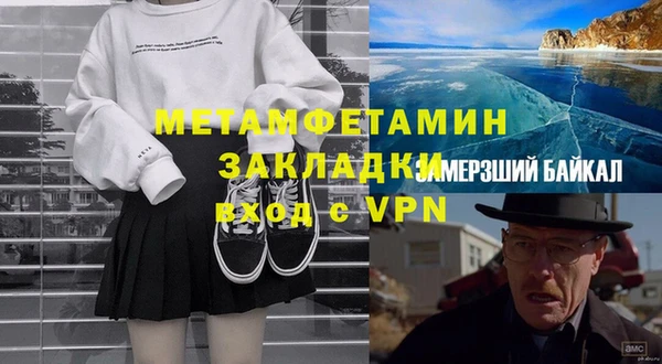 первитин Алексеевка