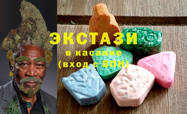спайс Алексин