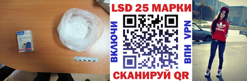LSD-25 экстази ecstasy цены Александровск