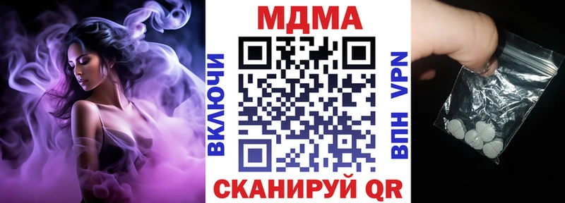 MDMA кристаллы  Александровск 