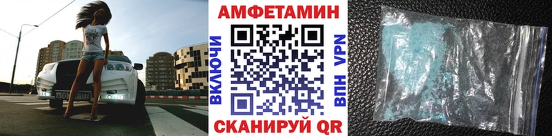где найти   Александровск  МЕТАМФЕТАМИН мет 