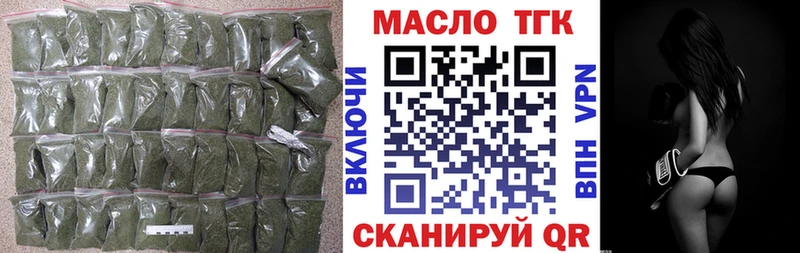 ТГК вейп  дарнет шоп  Александровск 